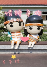情诗相思